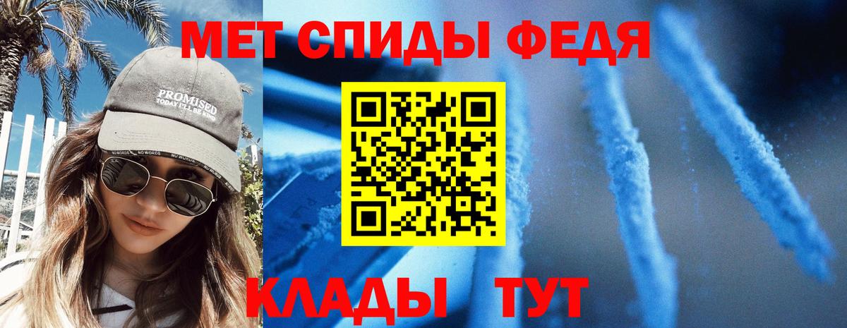 АМФЕТАМИН Розовый Пыть-Ях