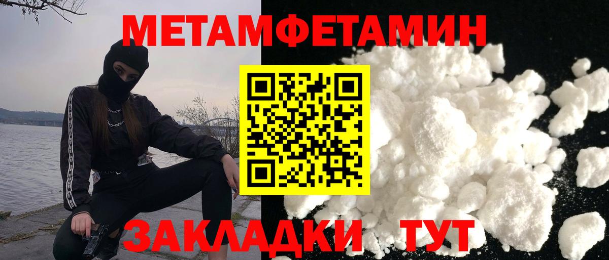 АМФ Premium  Вход с VPN  АМФ  Пыть-Ях 