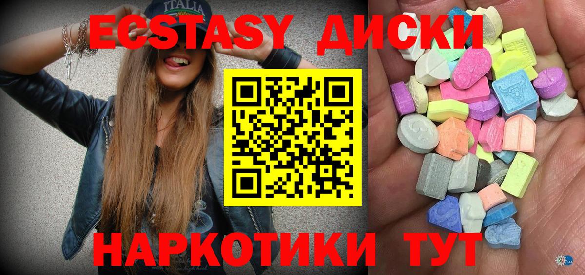 ЭКСТАЗИ Cube Пыть-Ях