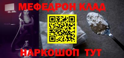 прущая мука Тверь