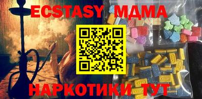 круглые Татарск