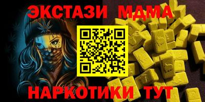 круглые Татарск