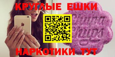 круглые Татарск