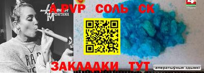 прущая мука Тверь