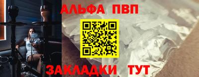 круглые Татарск