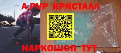 бошки Тара