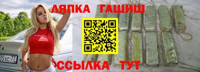 круглые Татарск