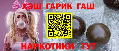 круглые Татарск