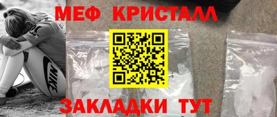круглые Татарск