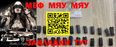 прущая мука Тверь
