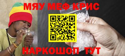 круглые Татарск