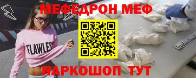 бошки Тара
