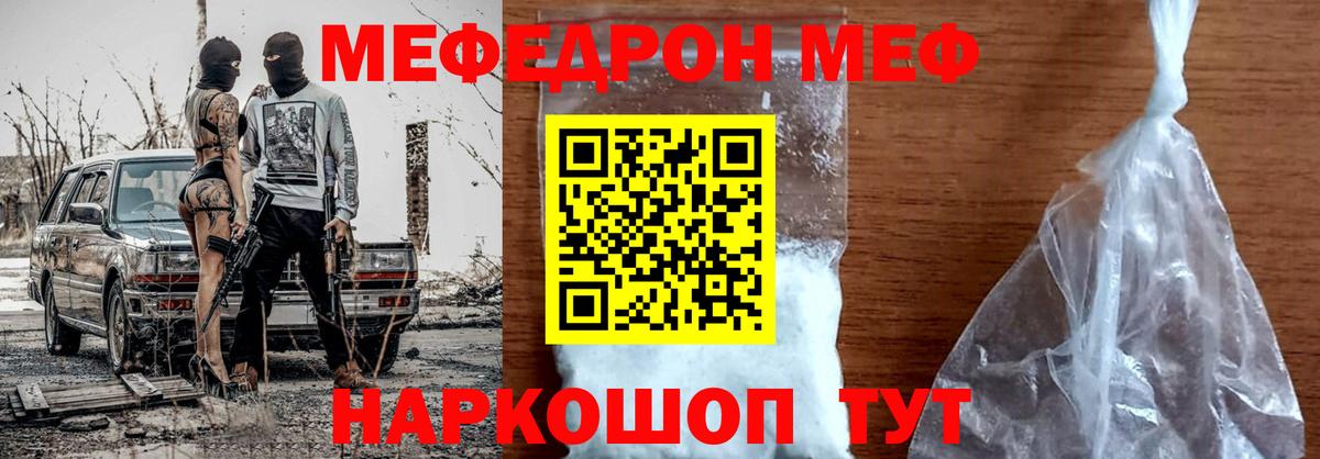 blacksprut маркетплейс  Вход с VPN  МЕФ  Пыть-Ях  Меф 4 MMC 