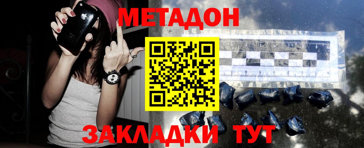 мега сайт  Метадон мёд  Вход с VPN  Пыть-Ях 