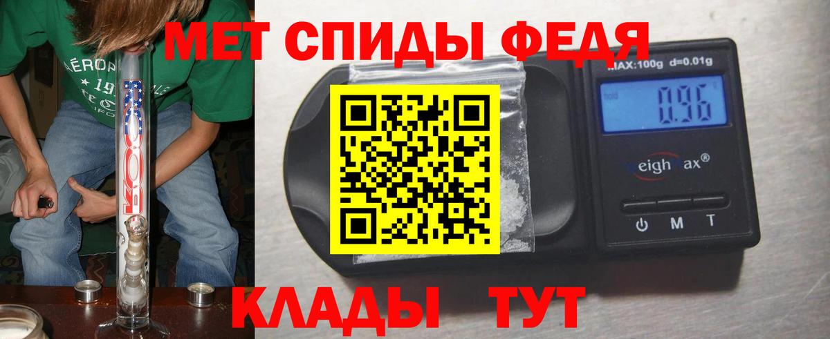 Пыть-Ях  МЕТАМФЕТАМИН мет  Вход с VPN 