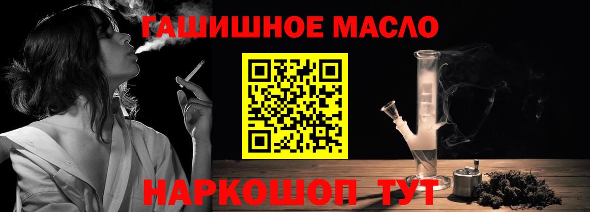ТГК вейп с тгк Пыть-Ях