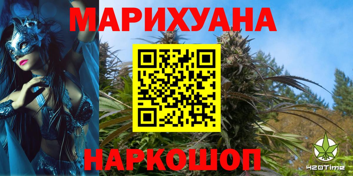 Бошки марихуана SATIVA & INDICA  Вход с VPN  Шишки марихуана THC 21%  Бошки Шишки SATIVA & INDICA  Пыть-Ях 