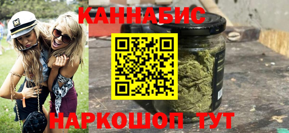 Бошки Шишки VHQ Пыть-Ях